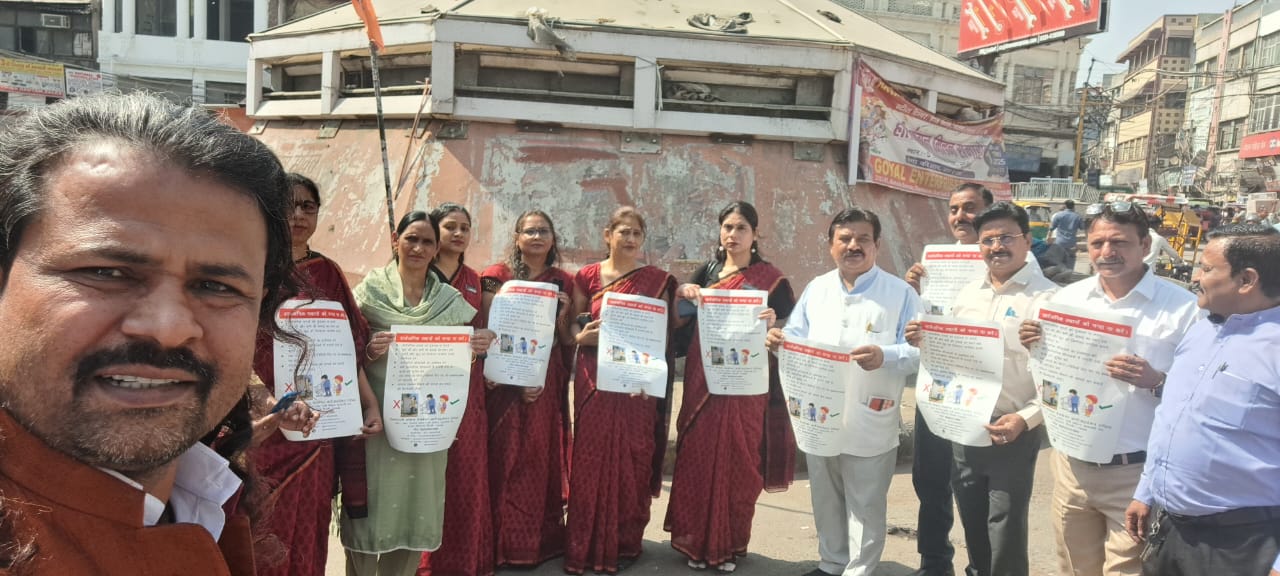 वंदेमातरम धाम — दर्शन 3