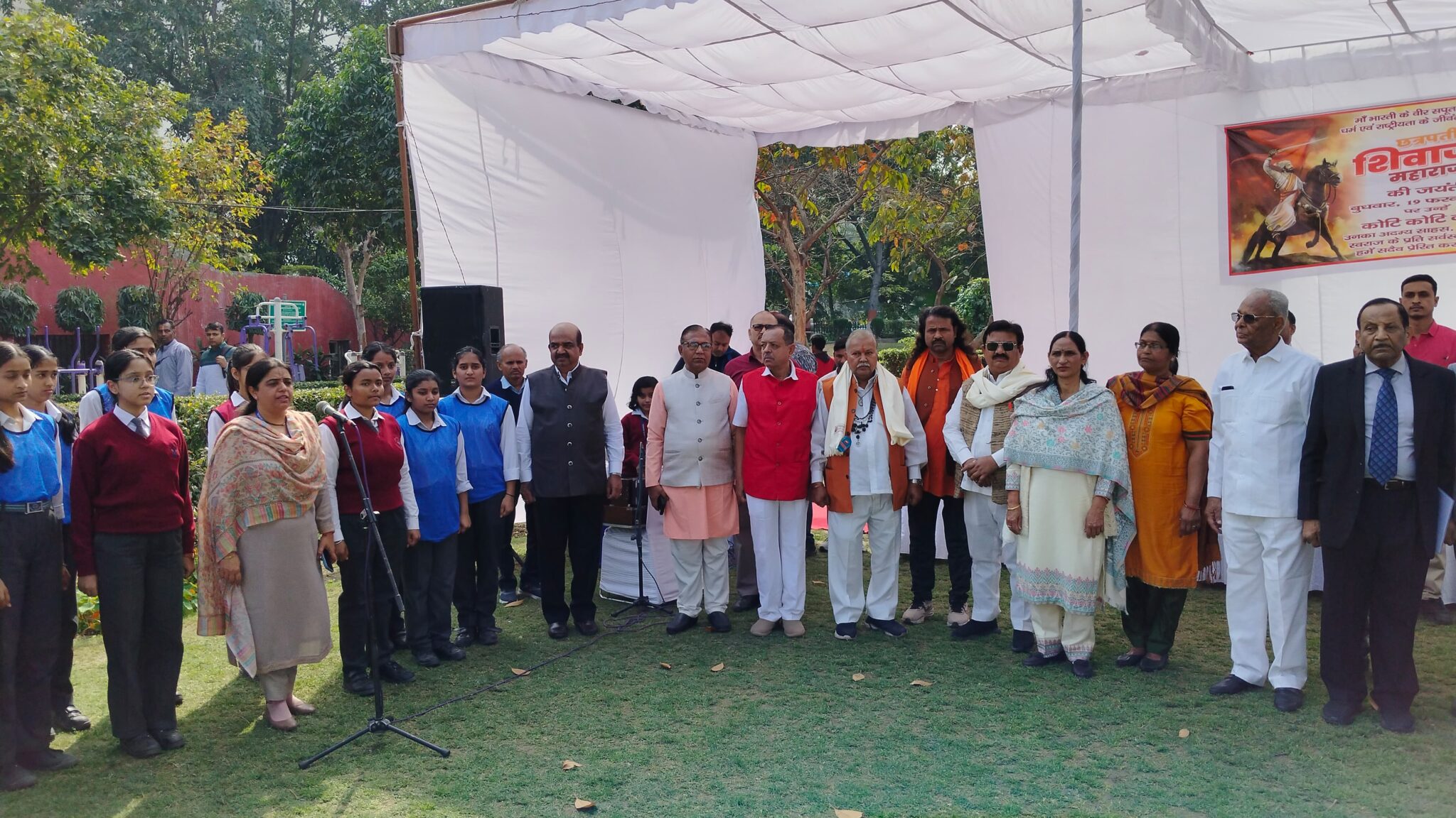 वंदेमातरम धाम — दर्शन 1